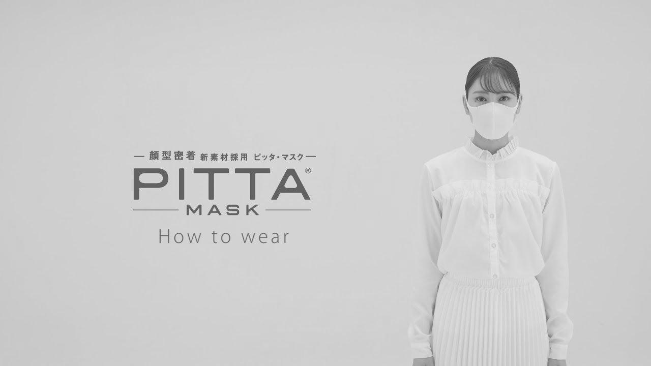 Video Exhibiting The best way to Put on PITTA MASK