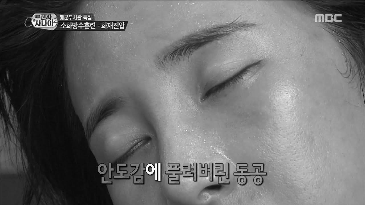 [Real men] 진짜 사나이 – a way of reduction make Seo inyoung’s pupil free 20160911