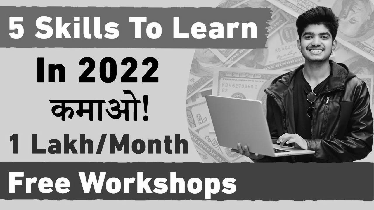 High 5 Abilities To Learn in 2022 |  In Demand Excessive Paying Expertise |  Free Training & Workshops