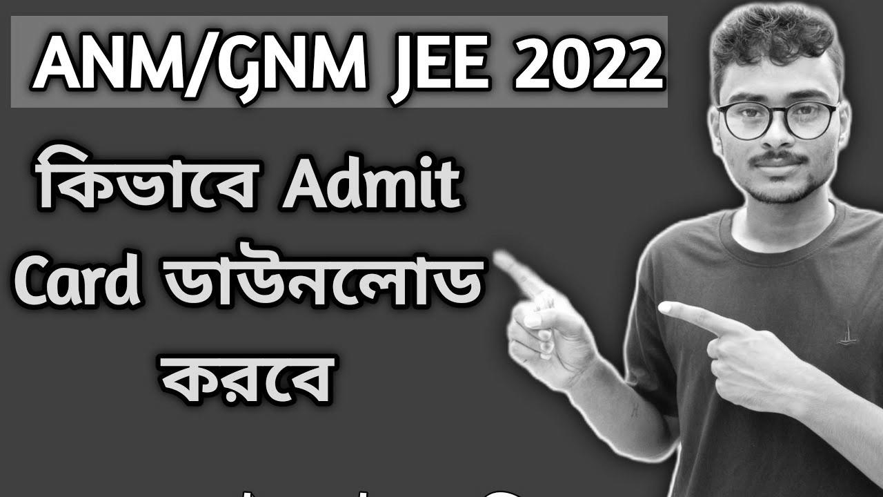 how you can download anm gnm admit card 2022