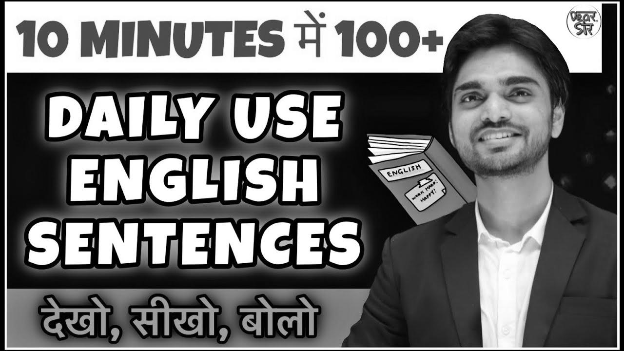 100 Sentences in 10 Minutes |  English Talking Observe | Learn Spoken English | English Conversation